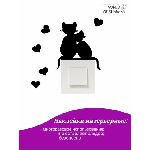 Наклейки коты