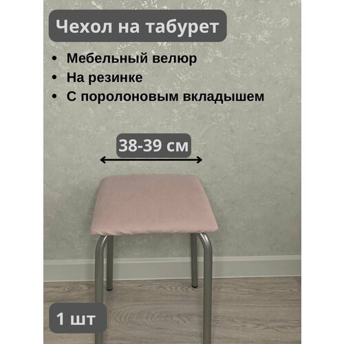 розовый, светлый, розовый