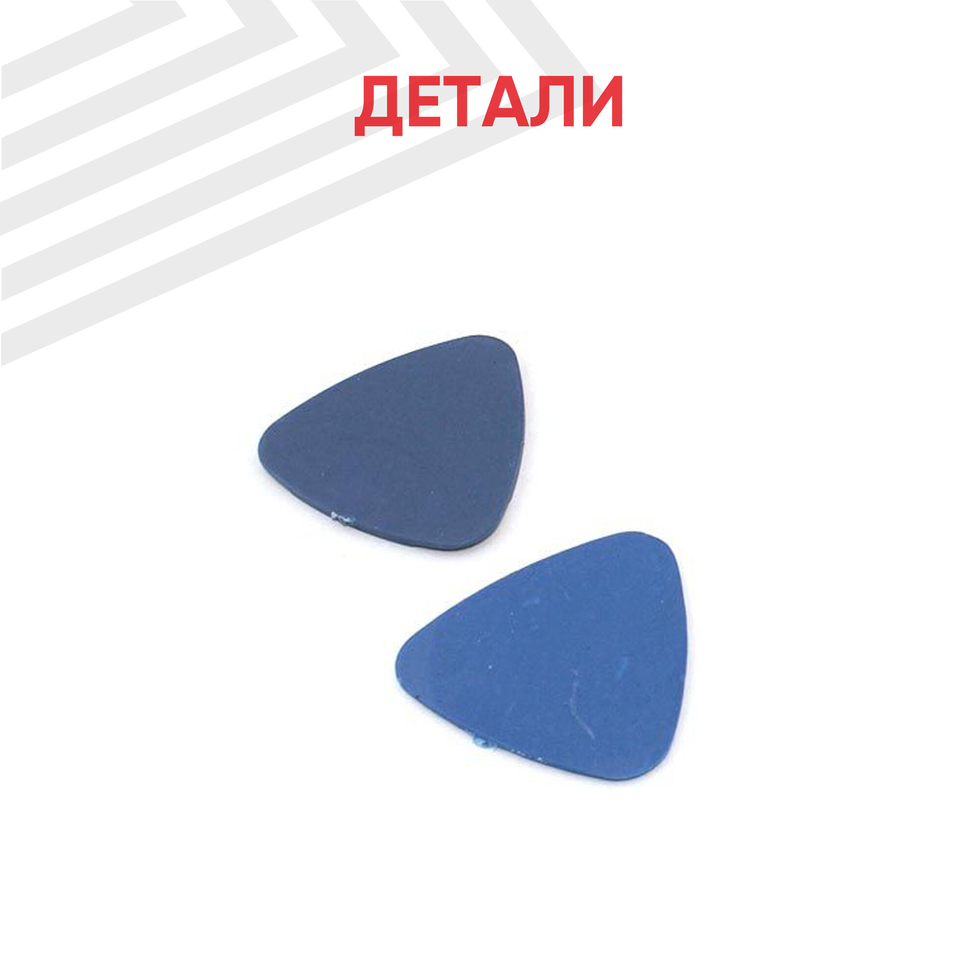 Инструменты Для Точных Работ Набор инструментов для разборки планшетов и телефонов №2 (без пинцета)
