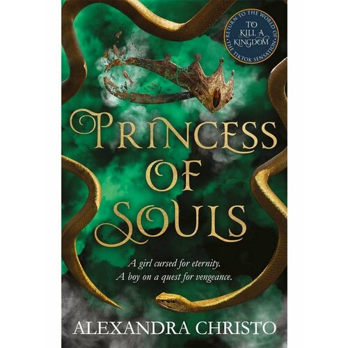 Princess of Souls (Alexandra Christo) Принцесса Душ coghlan alexandra carols from king s