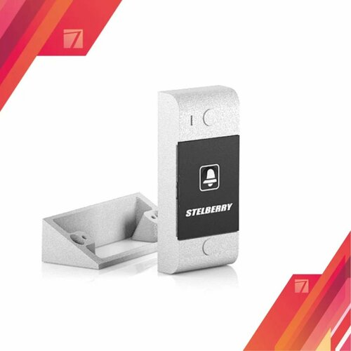 S-120 Абонентская панель диспетчерской связи