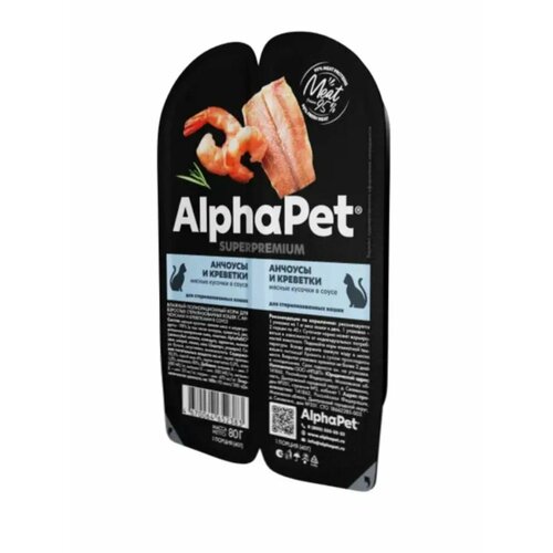 AlphaPet Superpremium пауч для взрослых стерилизованных кошек мясные кусочки в соусе Анчоусы и креветки 80г