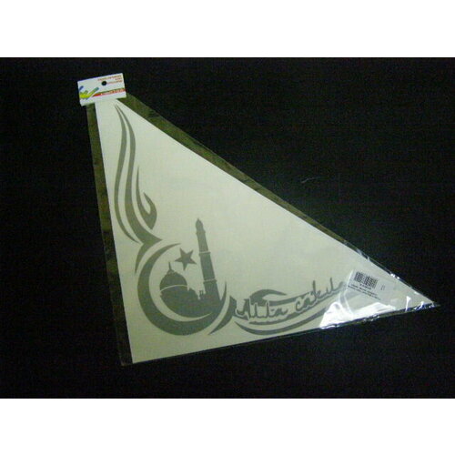 Наклейка уголки на форточку Алла Сакласын 2х300х300 плоттер серебро 588₽