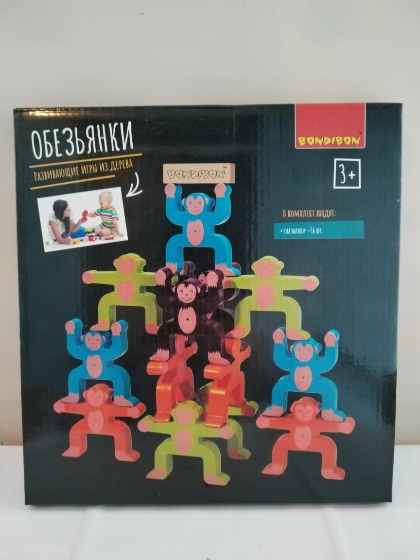 Игра развивающая. Игра-балансир «Обезьянки» (ВВ4185) Bondibon - фото №17