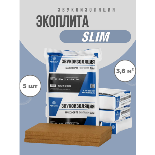 Звукопоглощающая плита МаксФорте ЭКОплита Slim 36 м 4825₽