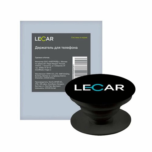 Lecar LECAR000140409 подставка держатель складной для полноразмерных наушников подвес крючок черный универсальный