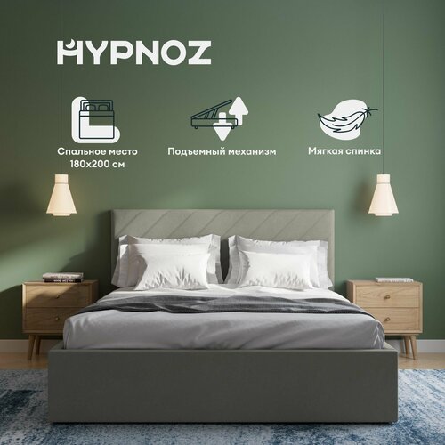 Кровать HYPNOZ Tamega 200x180, с подъемным механизмом, Серо-бежевая