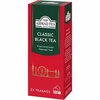 Фото #18 Чай черный Ahmad tea Classic в пакетиках