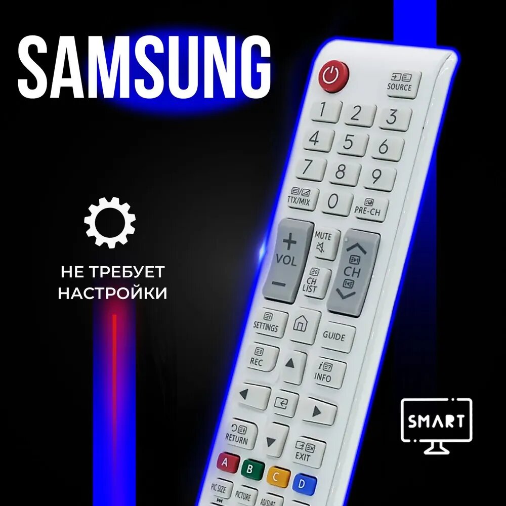 Универсальный пульт ду Samsung Smart TV для телевизора Самсунг Смарт ТВ / BN59-01268G белый корпус