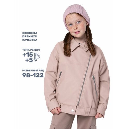 Куртка NIKASTYLE 4л7524, размер 140-68, розовый