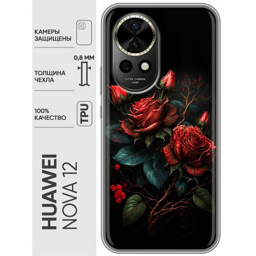 Дизайнерский силиконовый чехол для Хуавей Нова 12 / Huawei Nova 12 Розы силиконовый чехол на huawei nova 12 хуавей нова 12 не мы такие жизнь такая прозрачный