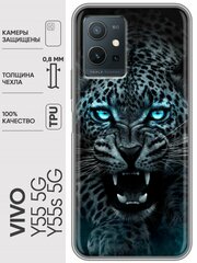 Дизайнерский силиконовый чехол для Виво У55 5Ж / Vivo Y55 5G Темный леопард