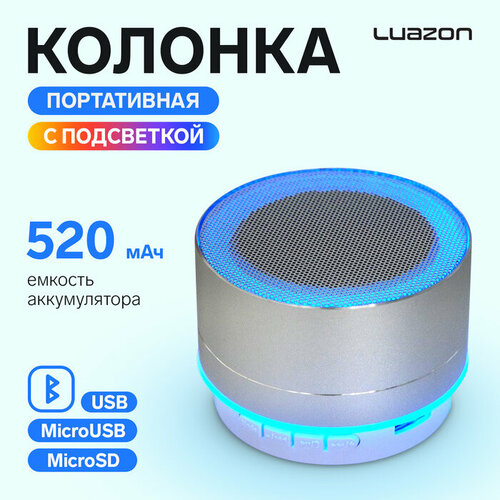 Luazon Home Портативная колонка LuazON LAB-05, 3 Вт, 520 мАч, Bluetooth, USB, microSD, microUSB, микс