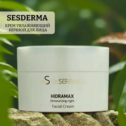 Крем увлажняющий ночной для лица sesderma dr. serrano hidramax крем увлажняющий для кожи вокруг глаз sesderma dr serrano hidramax 15 мл