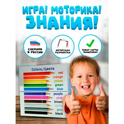 Нескучное пособие по английскому языку для начинающих