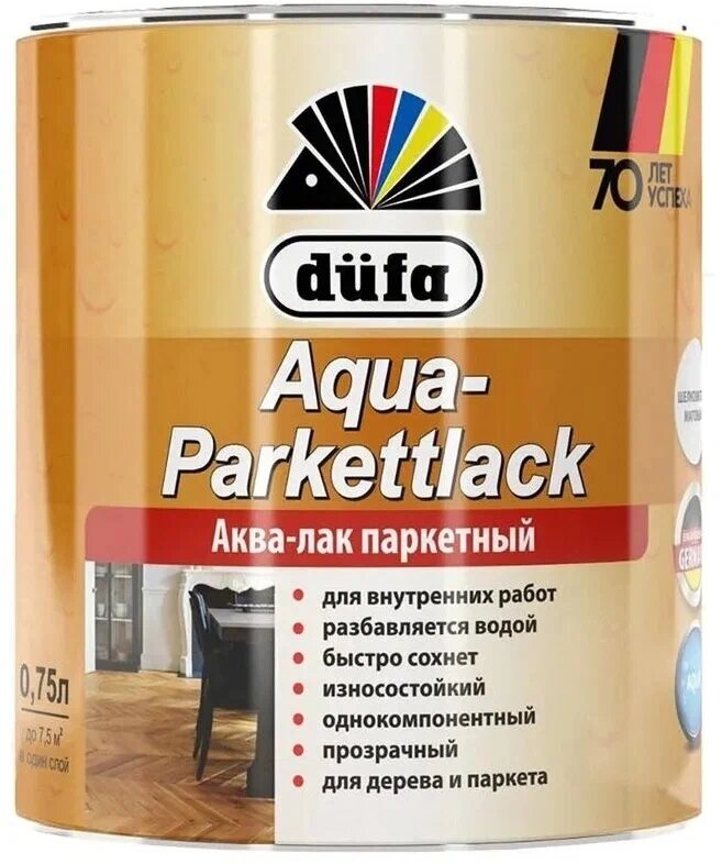 Лак DUFA Aqua-Parkettlack паркетный шелковисто-матовый 750мл