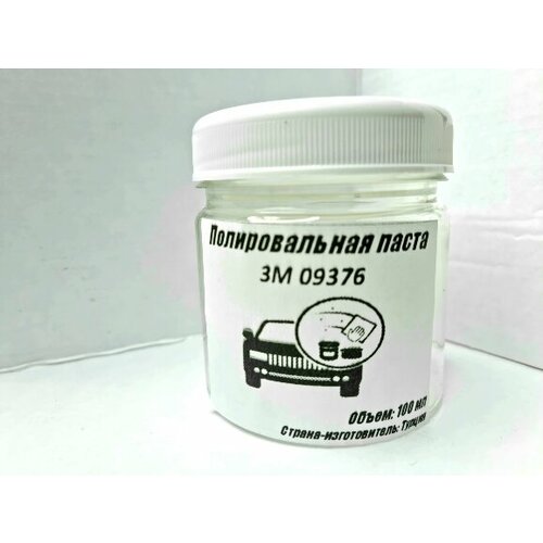 Полировальная паста автомобильная для блеска неабразивная голубой колпачок 09376 3М 100мл 829₽