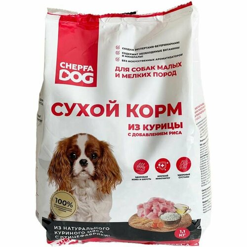 Сухой корм из курицы с рисом для собак малых и мелких пород Chepfa DOG 1,1кг