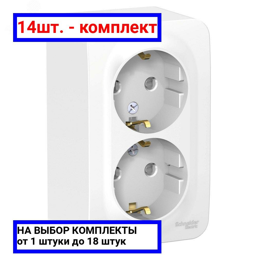 14шт. - BLANCA розетка наружная двойная с заземлением со шторками, 16А, 250В, белый / Systeme Electric; арт. BLNRA011201; оригинал / - комплект 14шт