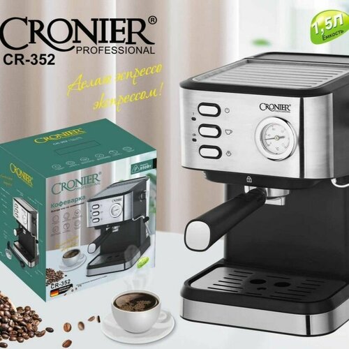 Профессиональная кофемашина рожковая объёмом 15л Полуавтоматическая с капучинатором Черный серый 2473000₽