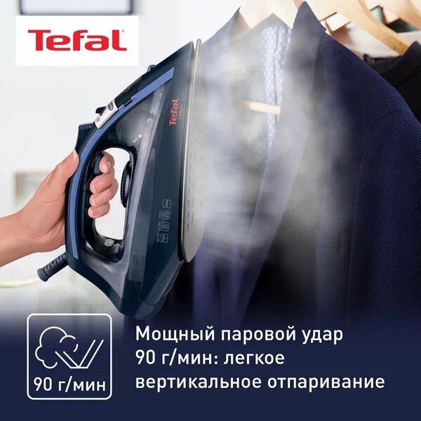 Утюг Tefal FV1713E0, синий