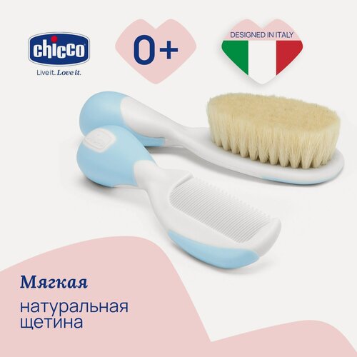 Изображение товара Chicco Расчёска и щётка для новорождённых, набор для ухода за волосами, голубой