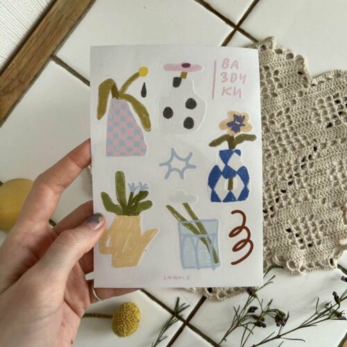 Стикерпак Вазочки А6 480₽