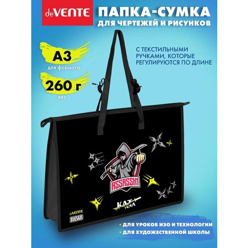 фото Папка-сумка школьная художественная с ручками для тетрадей, рисования, чертежей, изо и технологии a3 devente