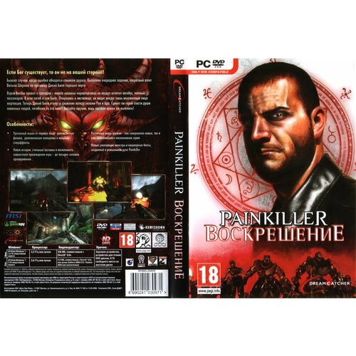 Игра для компьютера Painkiller Воскрешение DVD-box 2999₽