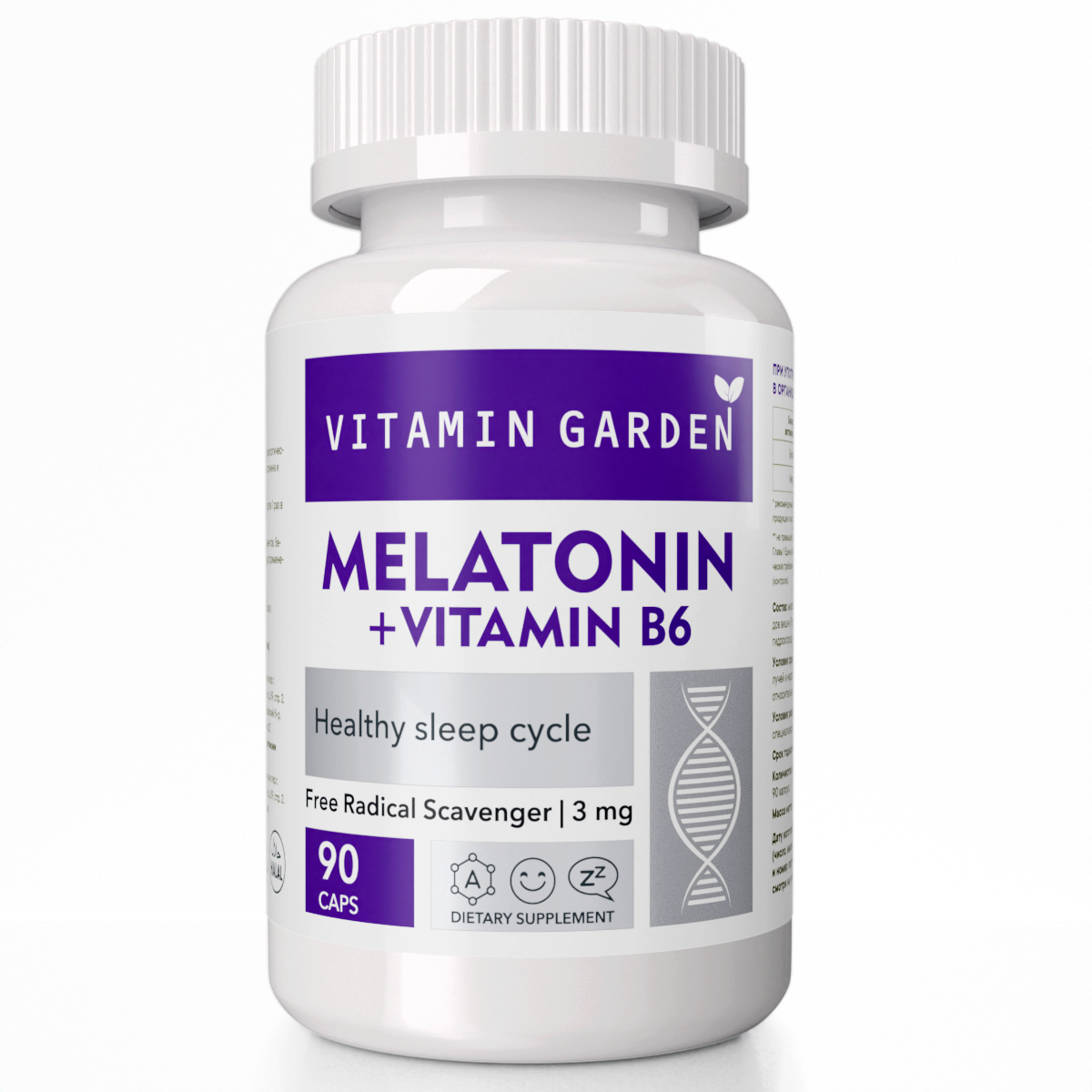 Мелатонин (Melatonin) и Витамин В6, для спокойного сна, 90 капсул.