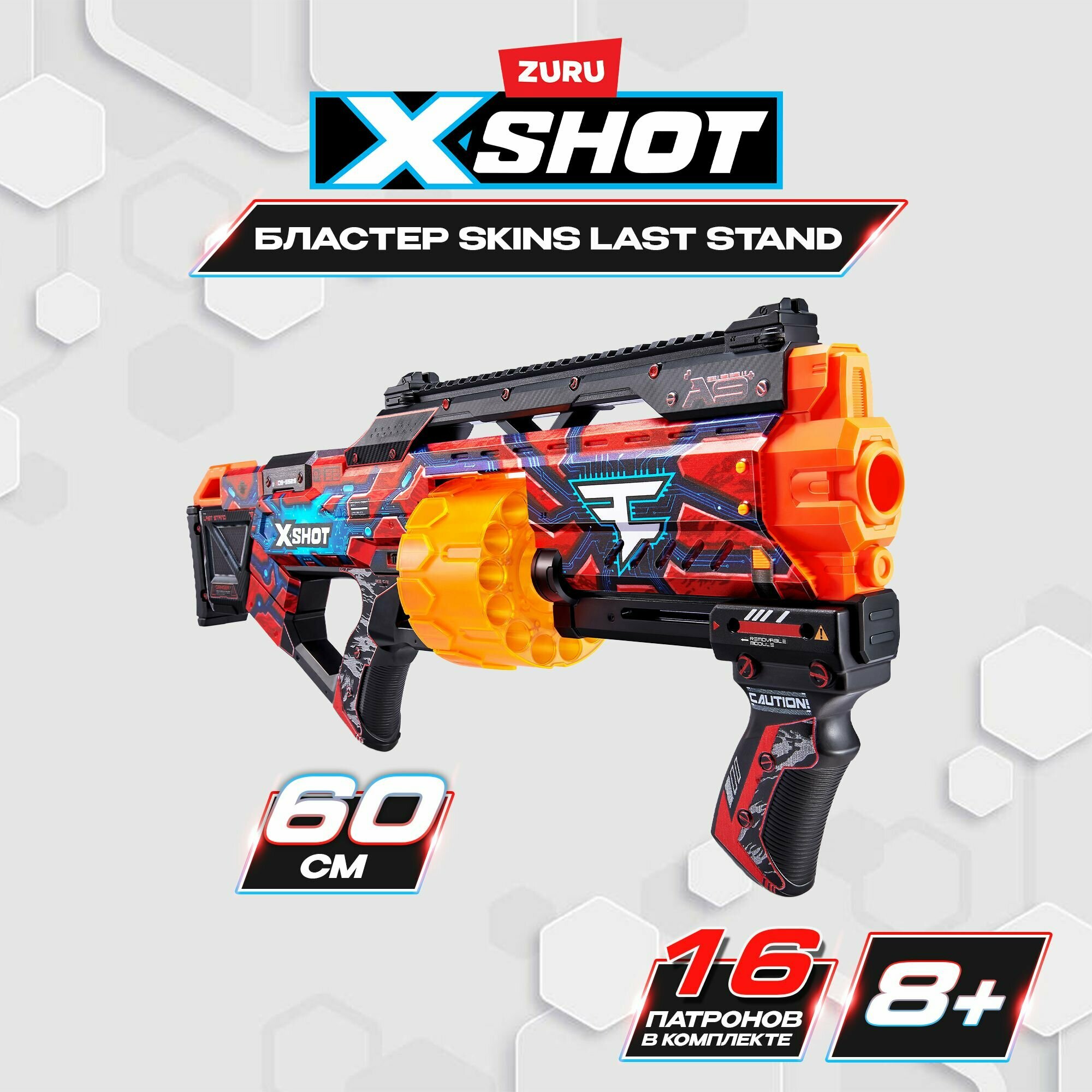 фото Бластер X-Shot dino attack striker, 4860