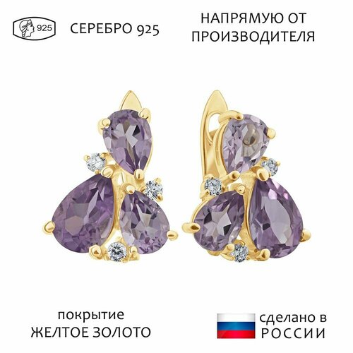 Серьги Lazurit Online, серебро, 925 проба, золочение, аметист, фиолетовый