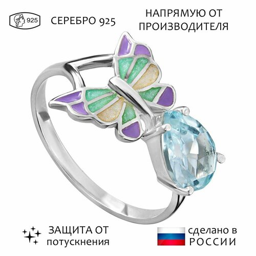 Кольцо Lazurit Online, серебро, 925 проба, топаз, размер 17.5
