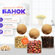 Банки для сыпучих продуктов, Formula Tepla, набор из 3х стеклянны...