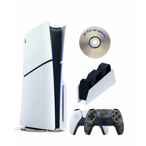 Приставка Sony Playstation 5 slim 1 Tb2-ой геймпадкамуфляжзарядноеИгра на диске 7500000₽