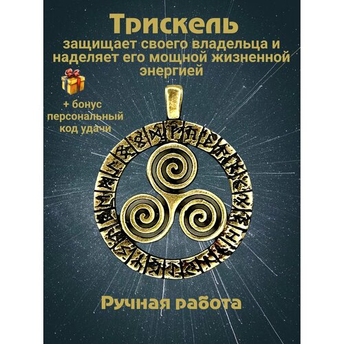 Колье Лавка Фрейи