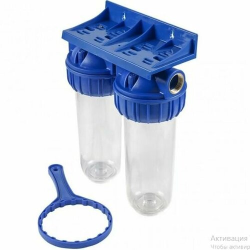 Двойная колба - фильтр магистральный 3Р 1