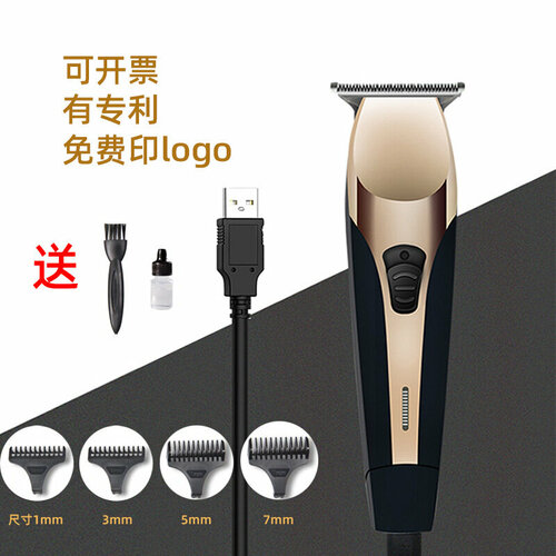 Электрическая машинка для стрижки волос в цвете розовое золото бутылка масла 110800₽