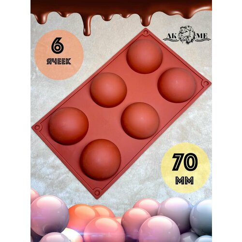 Утолщённая силиконовая форма 