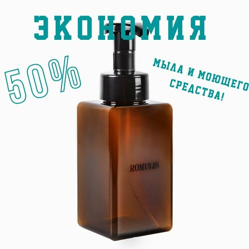 Дозатор для мыла Romulis
