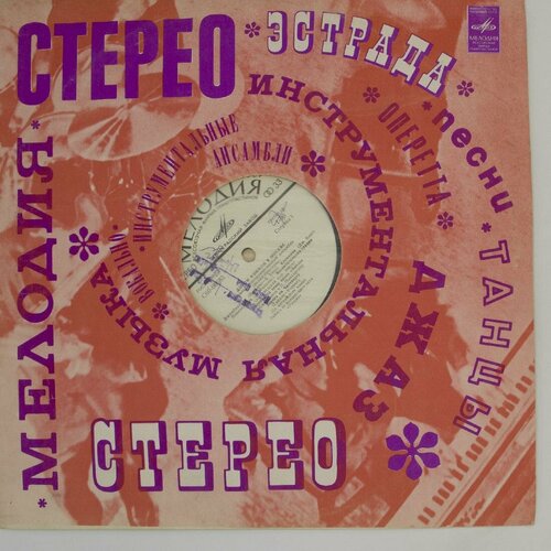 Виниловая пластинка The Dooleys - Доули Фэмили Москве