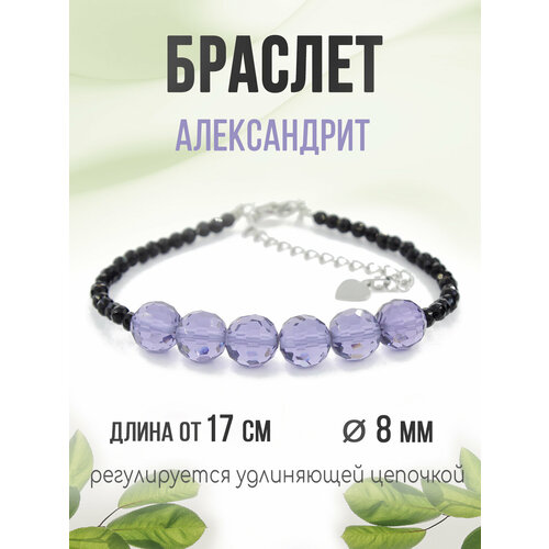 фото Браслет агат77