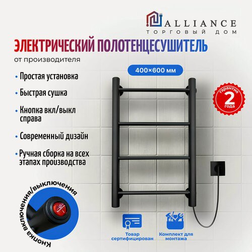 Изображение товара Полотенцесушитель электрический 400х600 с кнопкой Черный муар