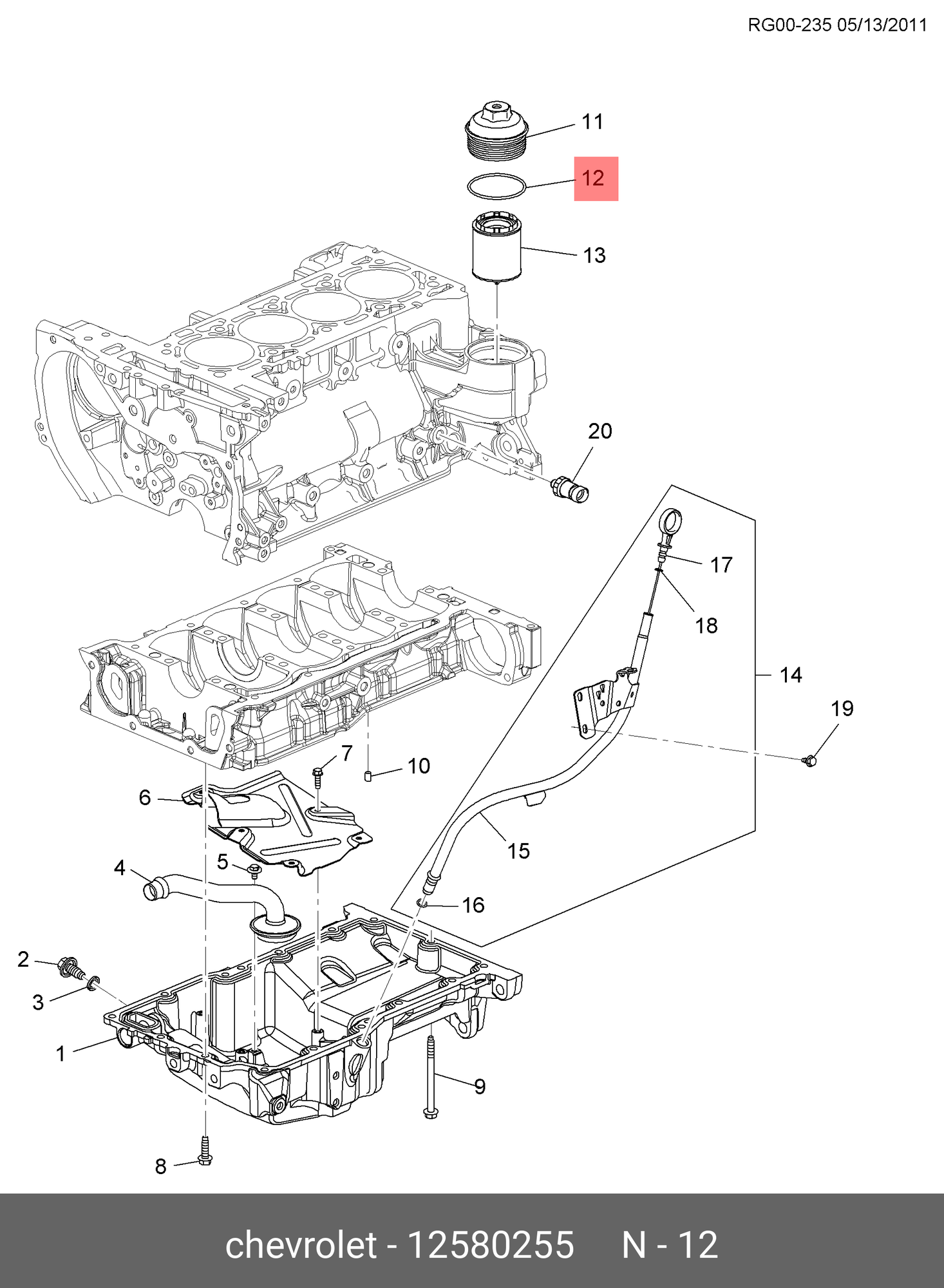 Прокладка корпус маслянного фильтра GM 12580255