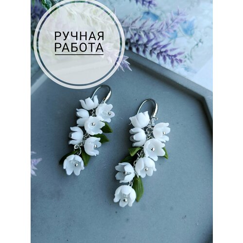 Серьги с подвесками Blossom, размер 15 мм, белый