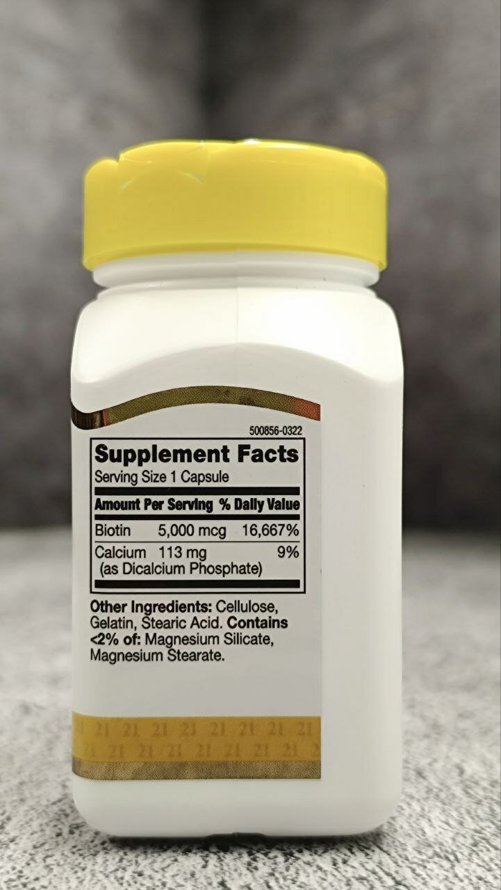Биотин 21st Century Biotin 5000 мкг, 110 капсул для здоровья волос, ногтей и кожи. — фото 1