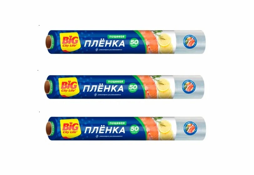 Пленка пищевая BIG City, 50 м, 3 уп