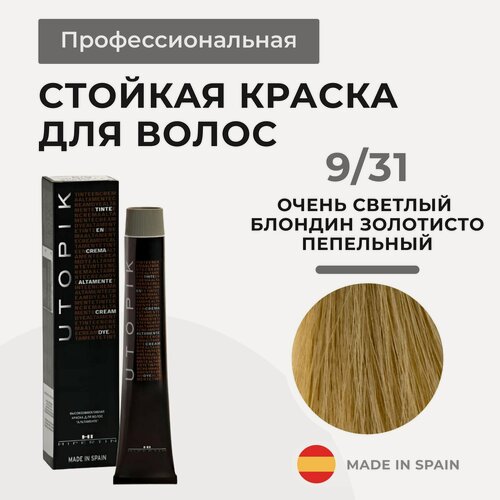 Изображение товара HIPERTIN Краска для волос профессиональная 9/31 очень светлый блондин золотисто пепельный стойкая блонд тонирующая 60 мл