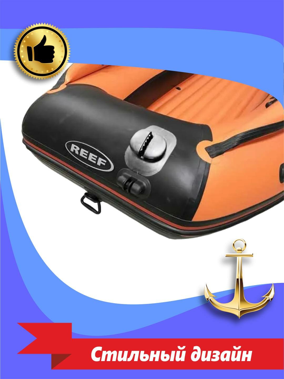 Якорный рым (6-10 мм, серый) — фото 1