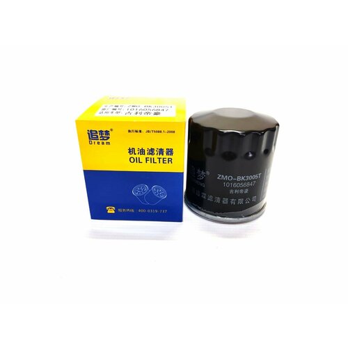 Фильтр масляный Geely Coolray 1.5 147л. с Geely Emgrand III 21- 1.5 122л. с 4цилин. (пр-ль Zhuimeng)